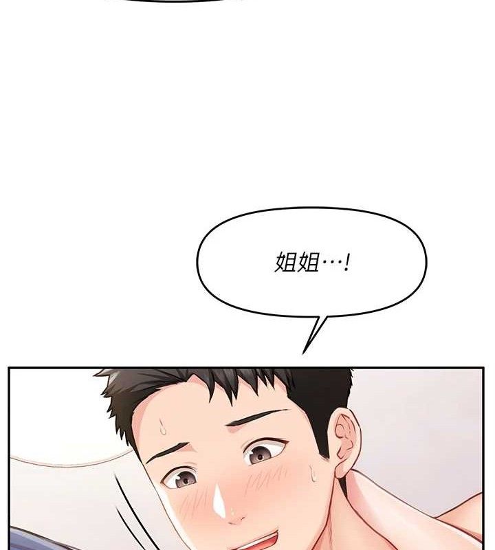 报告女班长:一根突起第13話-果然還是動作片刺激♥