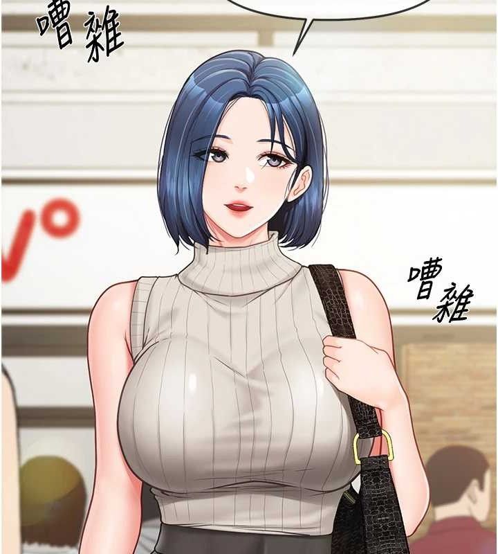 报告女班长:一根突起第13話-果然還是動作片刺激♥