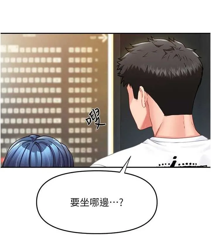 報告女班長:一根突起第13話-果然還是動作片刺激&hearts;