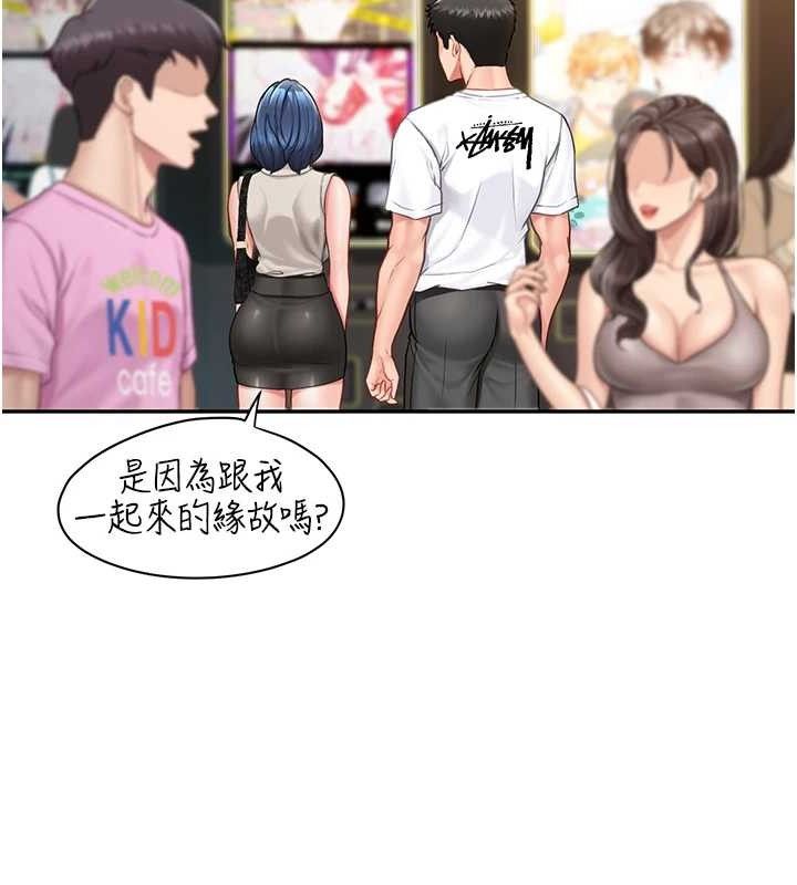 报告女班长:一根突起第13話-果然還是動作片刺激♥