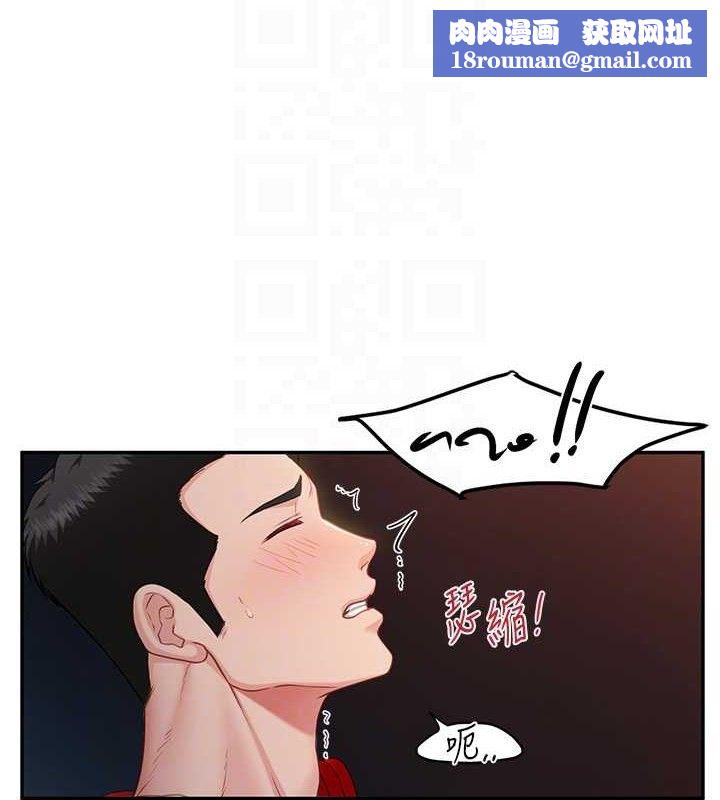 报告女班长:一根突起第13話-果然還是動作片刺激♥