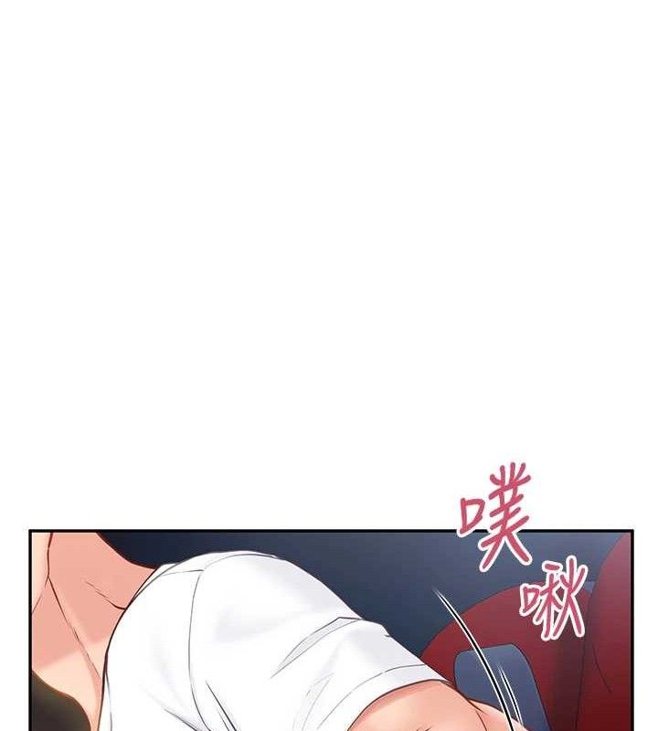 报告女班长:一根突起第13話-果然還是動作片刺激♥