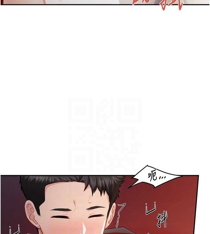 报告女班长:一根突起第13話-果然還是動作片刺激♥