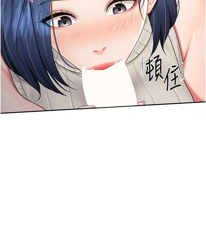 報告女班長:一根突起第13話-果然還是動作片刺激&hearts;