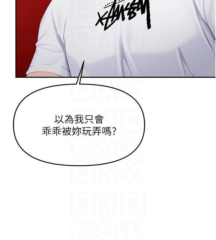 报告女班长:一根突起第13話-果然還是動作片刺激♥