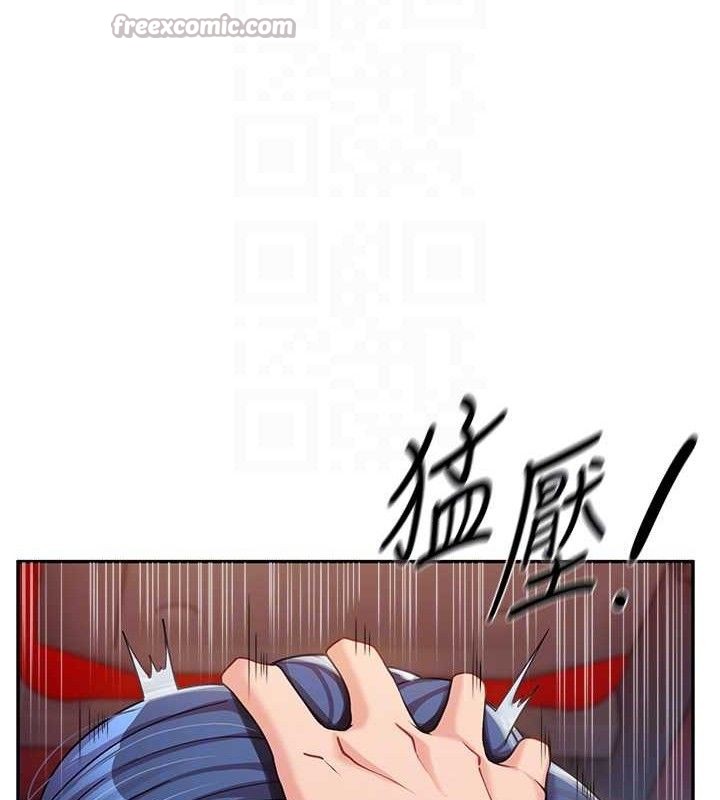 报告女班长:一根突起第13話-果然還是動作片刺激♥