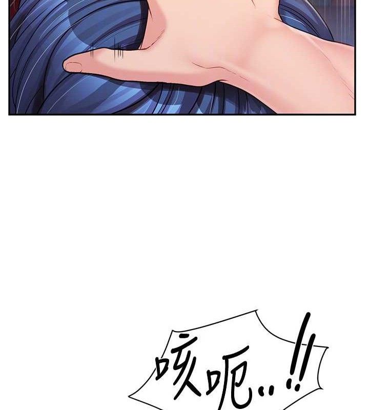 报告女班长:一根突起第13話-果然還是動作片刺激♥