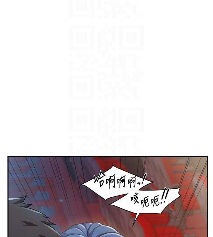 报告女班长:一根突起第13話-果然還是動作片刺激♥