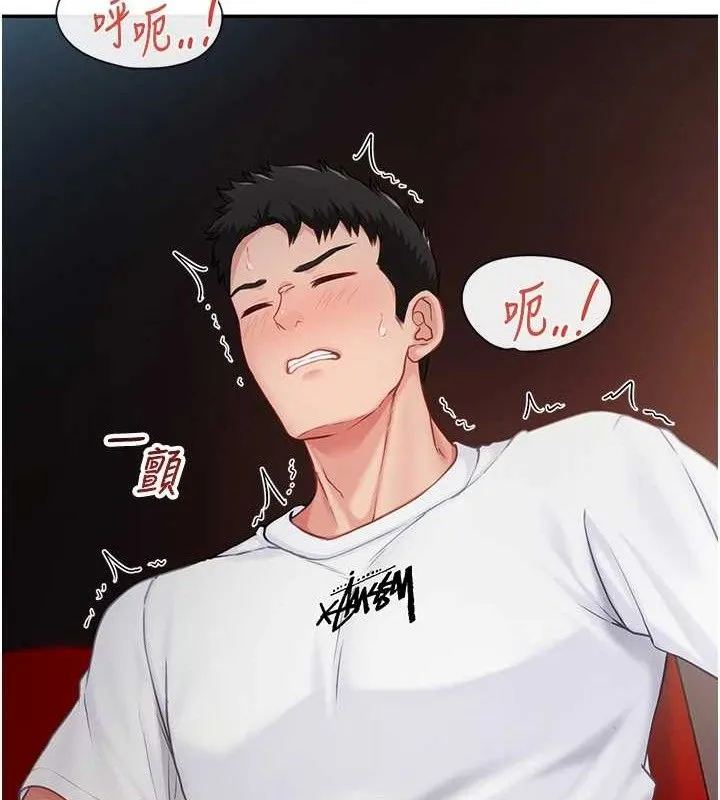 報告女班長:一根突起第13話-果然還是動作片刺激&hearts;