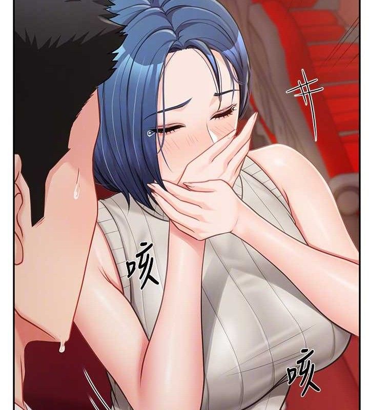 报告女班长:一根突起第13話-果然還是動作片刺激♥