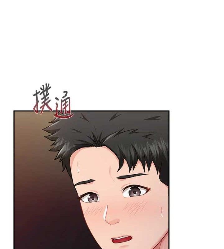 報告女班長:一根突起第13話-果然還是動作片刺激♥