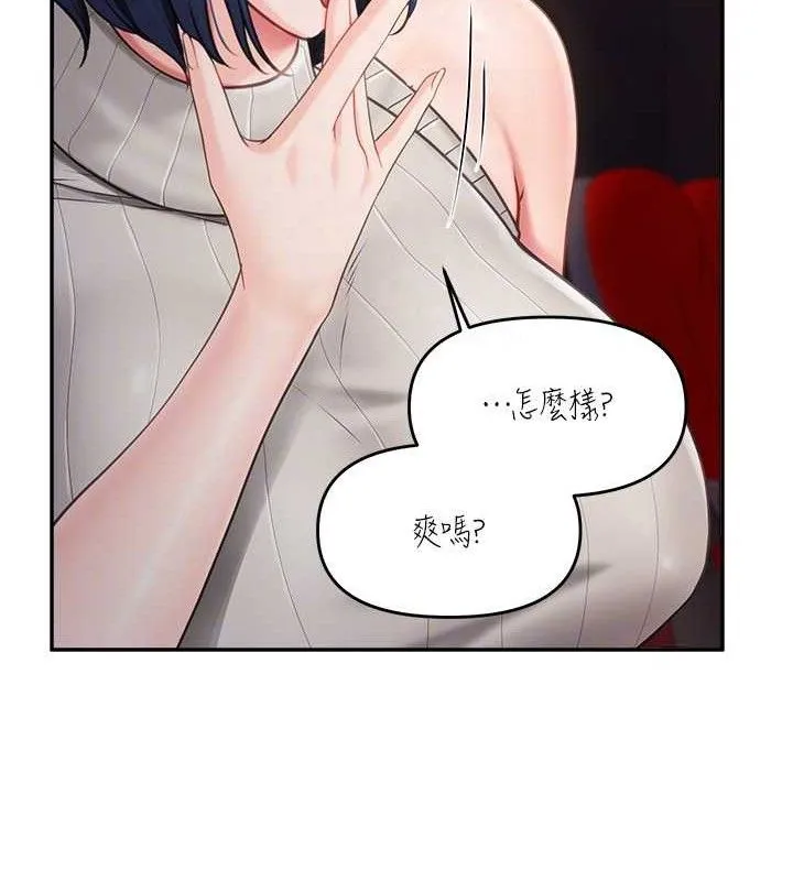 報告女班長:一根突起第13話-果然還是動作片刺激&hearts;