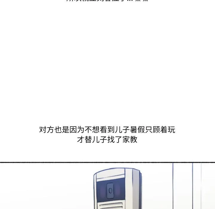 难以置信的故事！-第1話 - 图片 6
