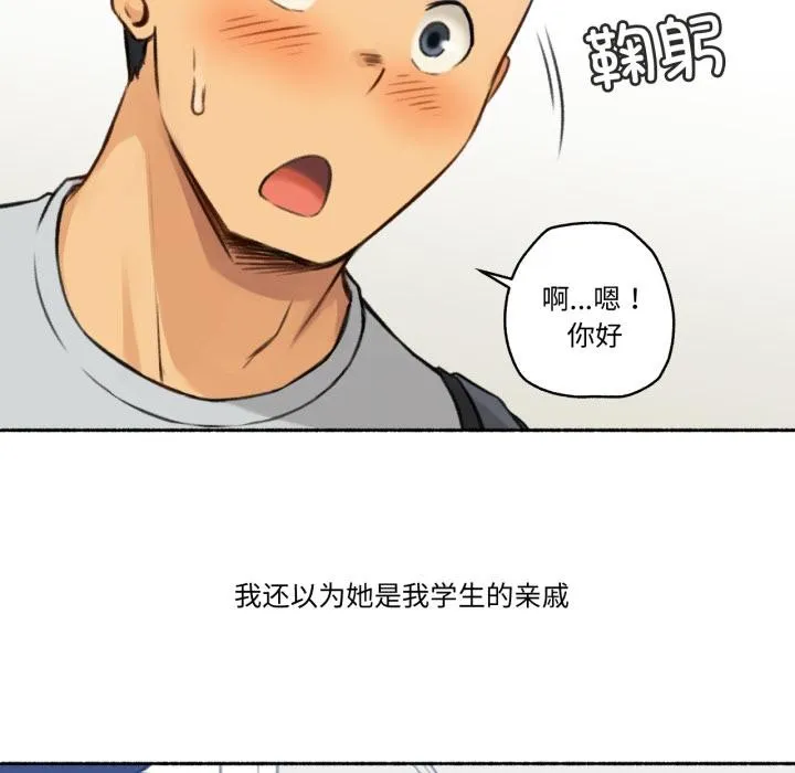 難以置信的故事！第1話