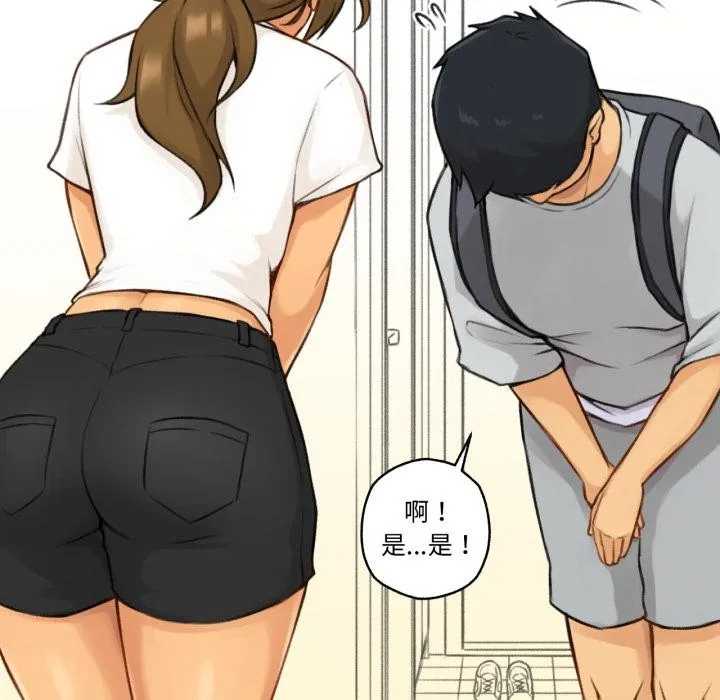 難以置信的故事！第1話