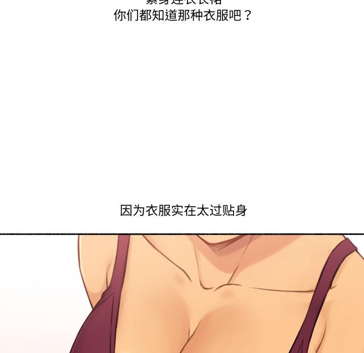 难以置信的故事！第1話