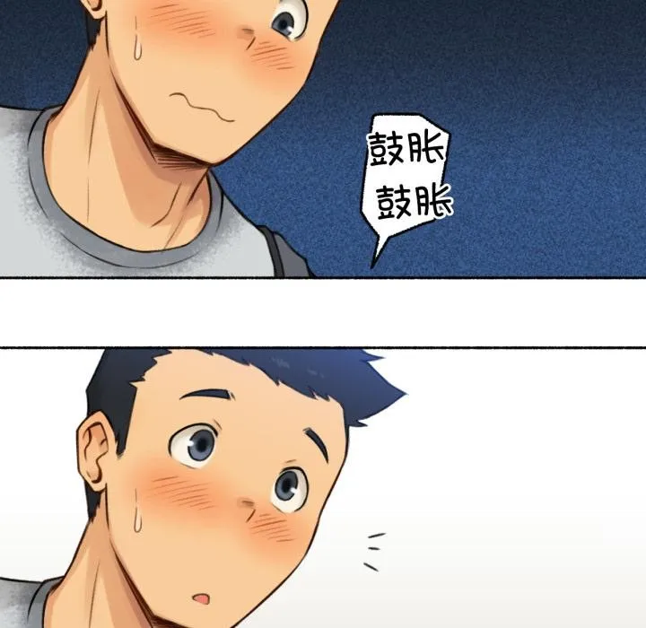 难以置信的故事！-第1話 - 图片 36
