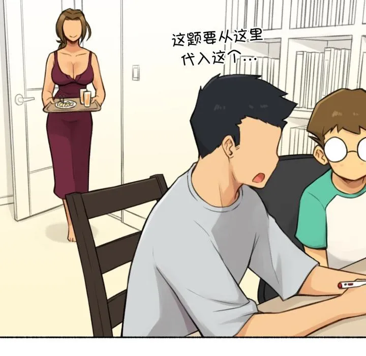 难以置信的故事！-第1話 - 图片 46