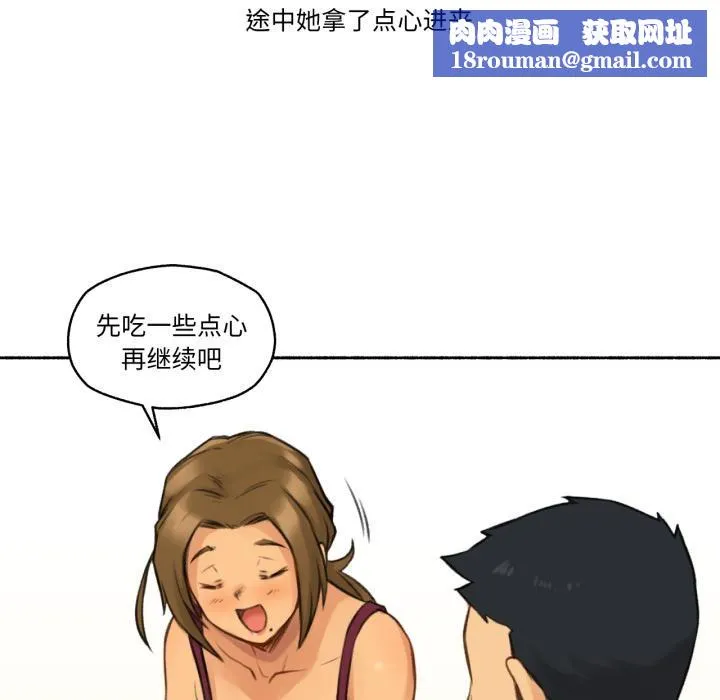 难以置信的故事！-第1話 - 图片 47