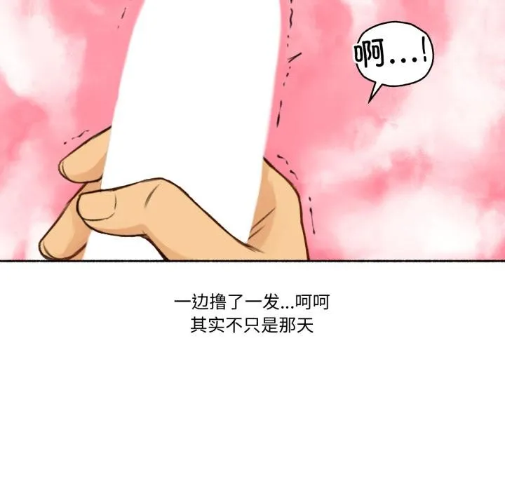難以置信的故事！第1話