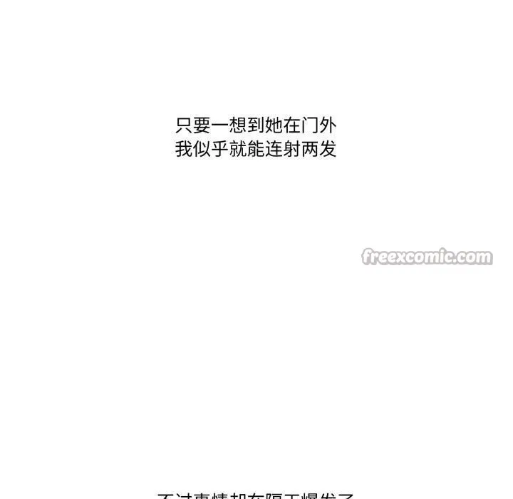 難以置信的故事！第1話