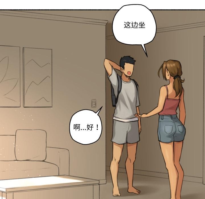 難以置信的故事！第1話