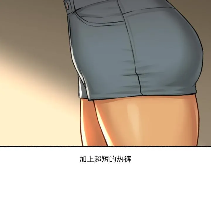 難以置信的故事！第1話