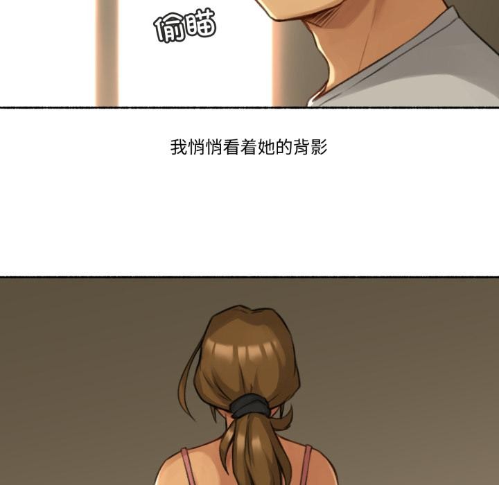 難以置信的故事！第1話