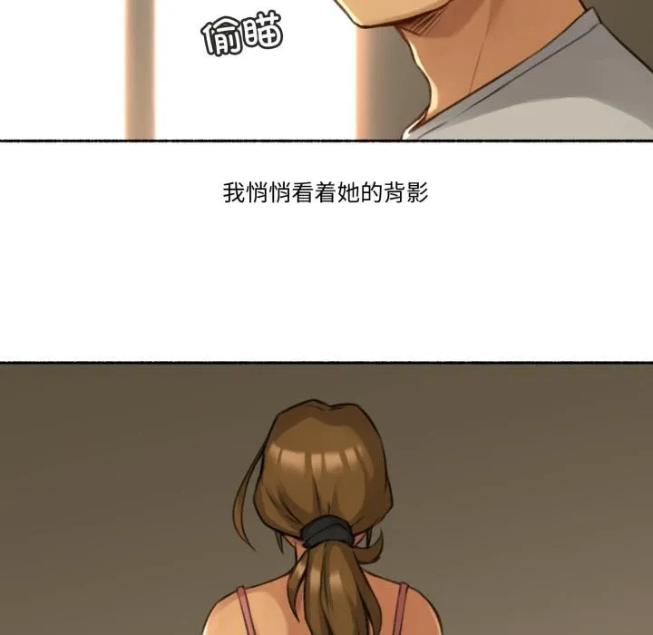 难以置信的故事！-第1話 - 图片 72