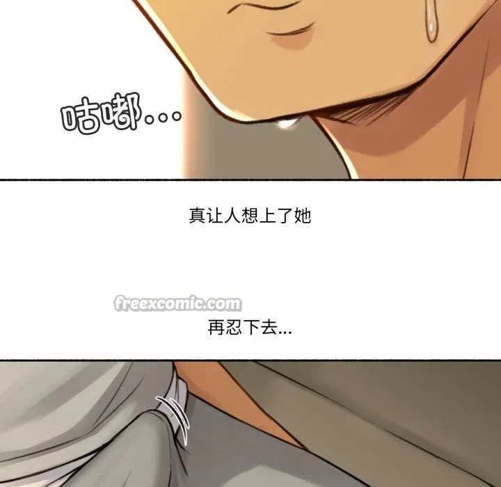难以置信的故事！-第1話 - 图片 75