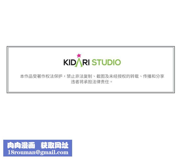 难以置信的故事！第1話