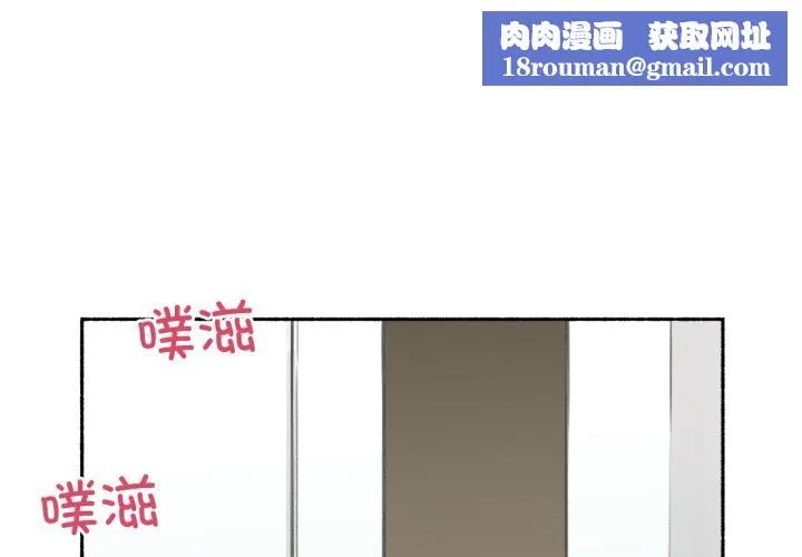 难以置信的故事！-第2話 - 图片 1