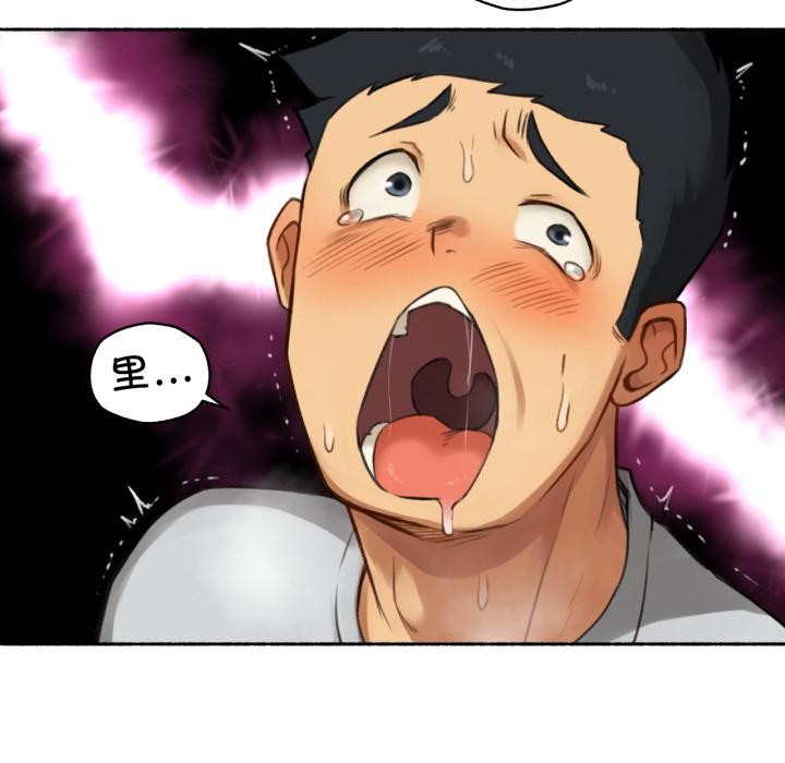 难以置信的故事！第2話