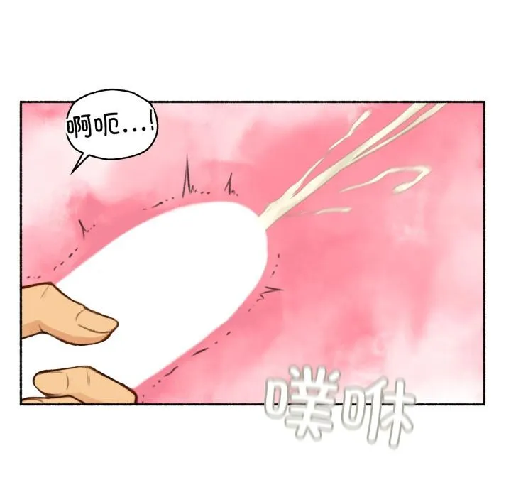 难以置信的故事！-第2話 - 图片 6