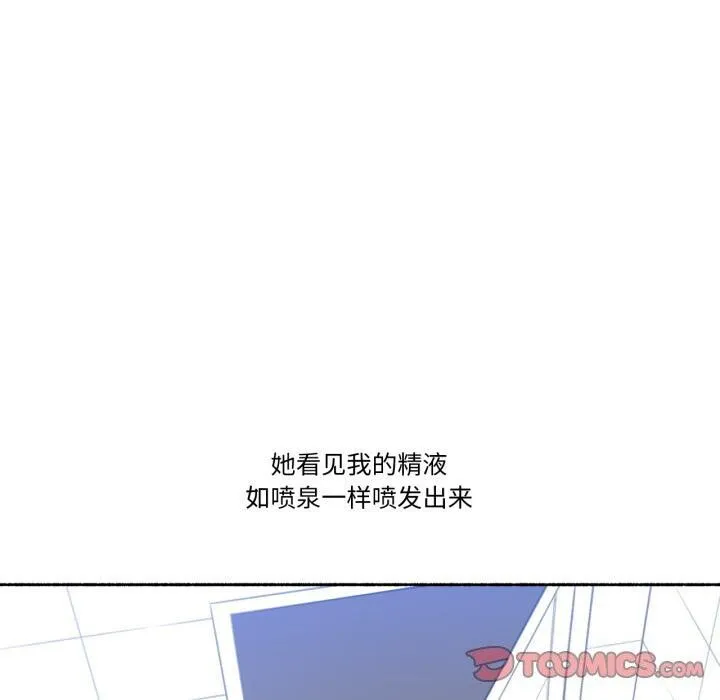 难以置信的故事！-第2話 - 图片 10