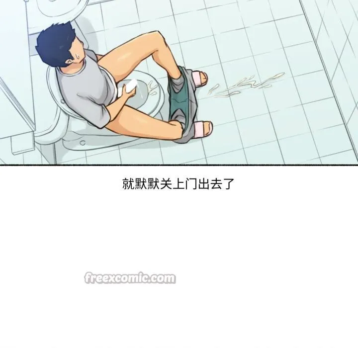 难以置信的故事！-第2話 - 图片 15