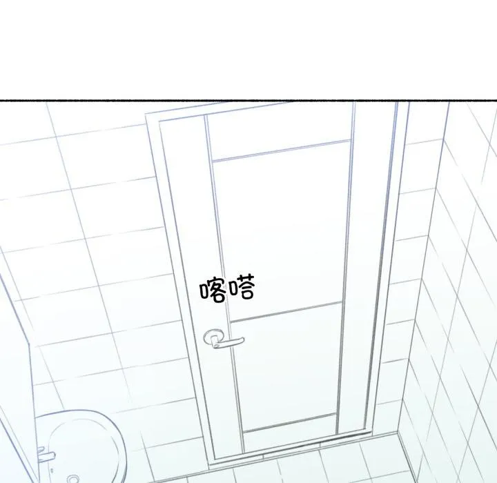 难以置信的故事！-第2話 - 图片 14