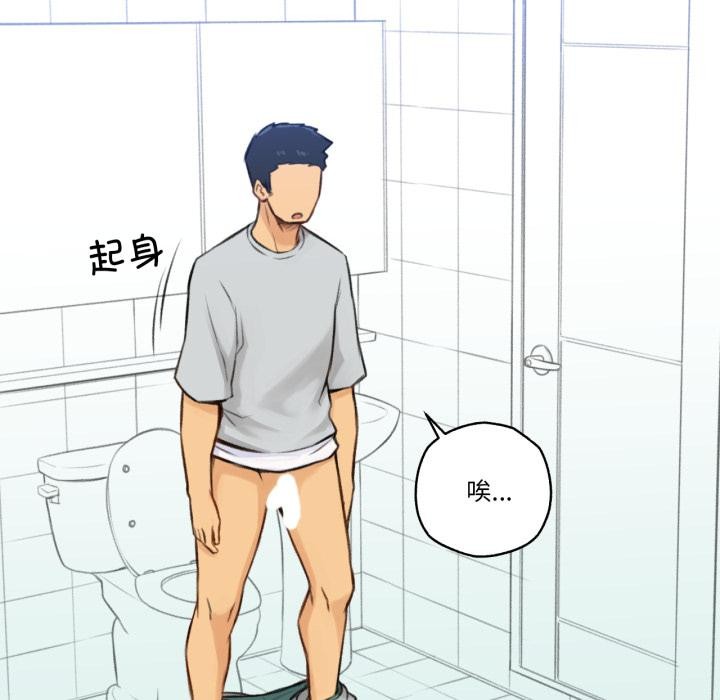 難以置信的故事！第2話