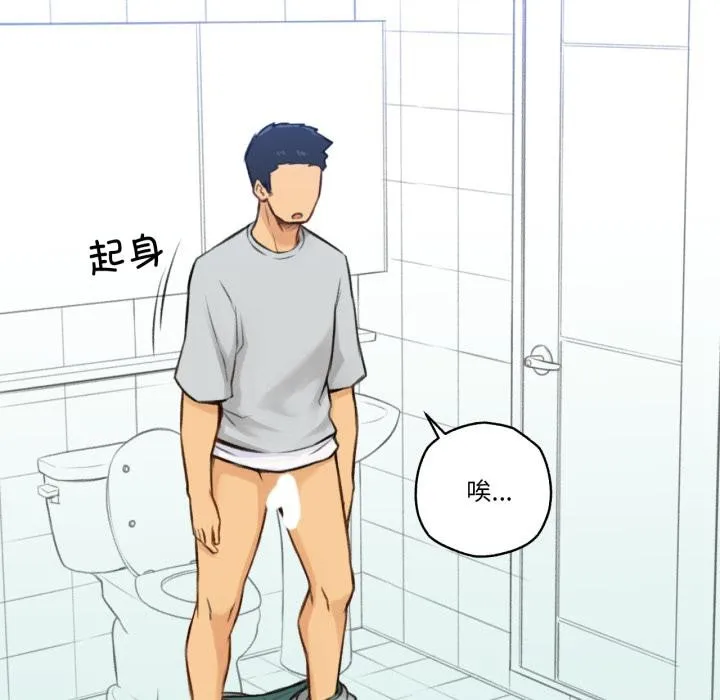 难以置信的故事！-第2話 - 图片 21