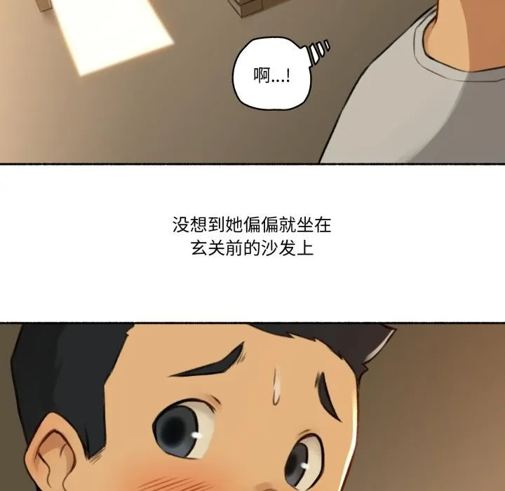 难以置信的故事！-第2話 - 图片 25