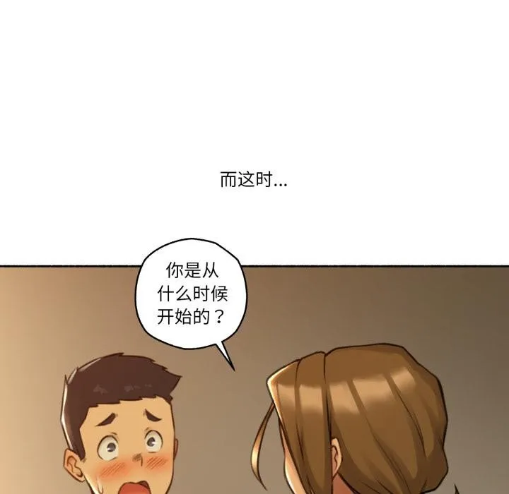 难以置信的故事！-第2話 - 图片 36