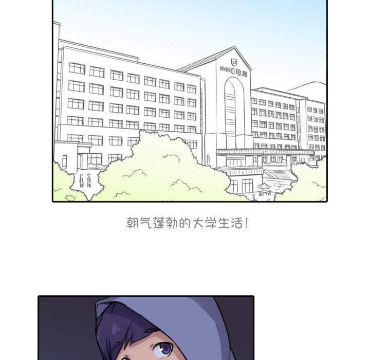 难以置信的故事!第2話