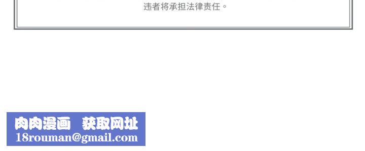 难以置信的故事！第2話