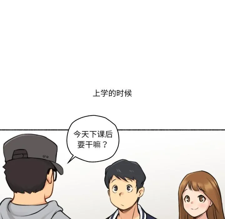 难以置信的故事！-第3話 - 图片 16