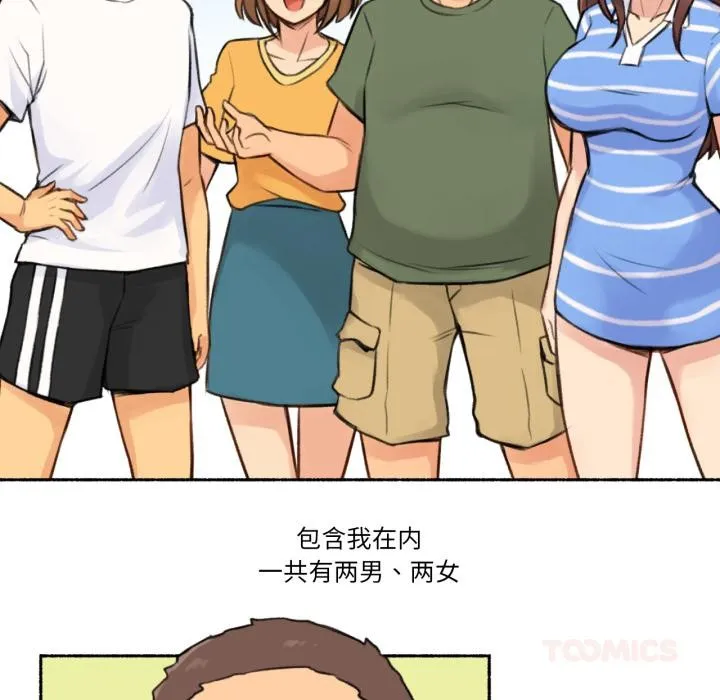 难以置信的故事！-第3話 - 图片 21