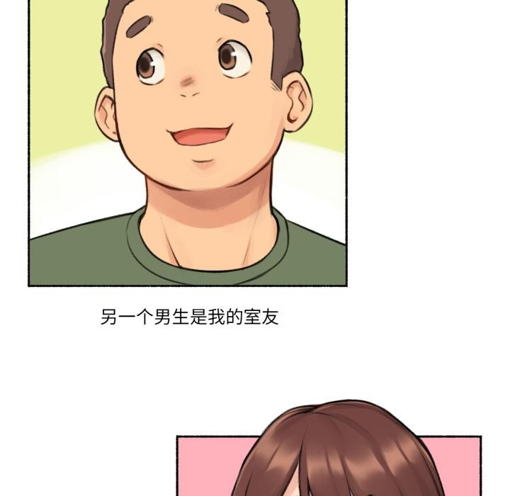 難以置信的故事！第3話