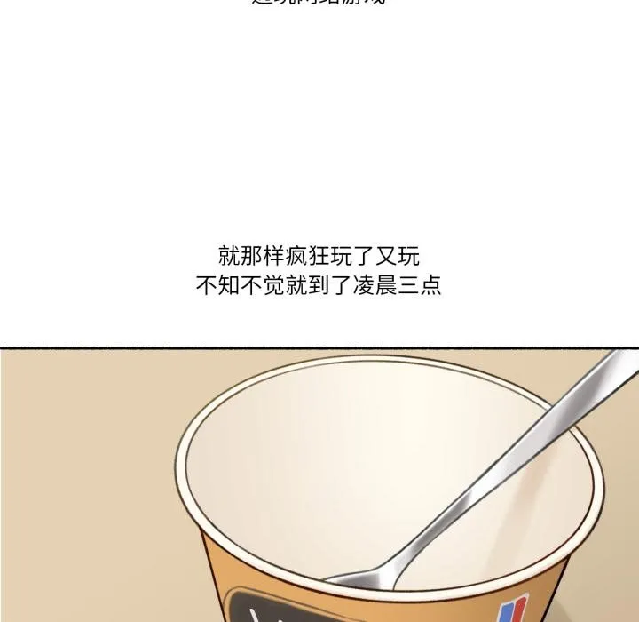 难以置信的故事！-第3話 - 图片 34