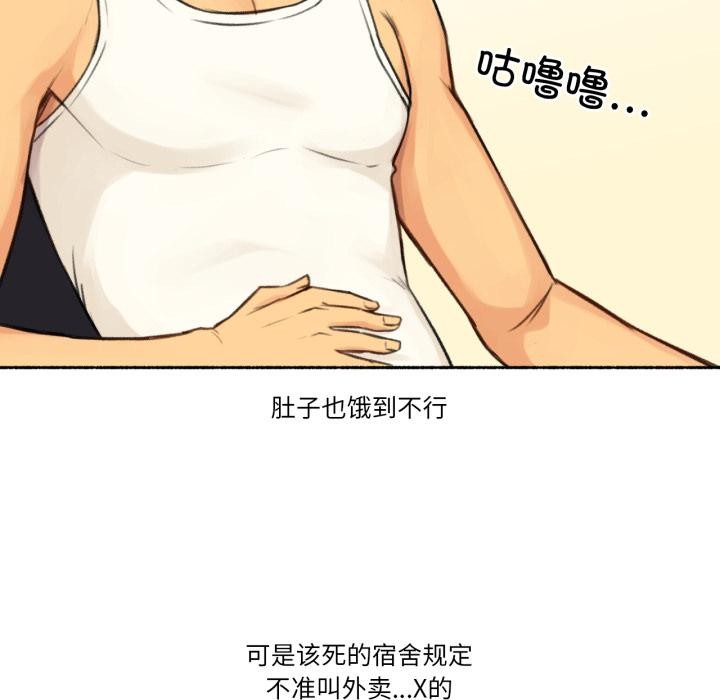 難以置信的故事！第3話