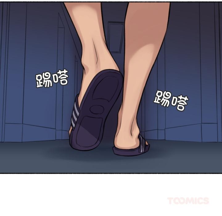 难以置信的故事！第3話