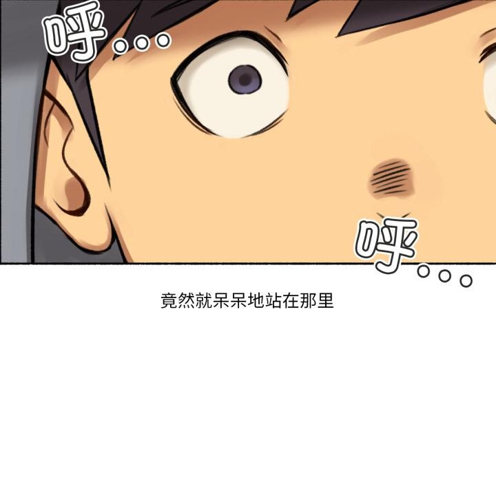 难以置信的故事！第3話